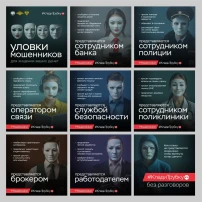 КЛАДИ ТРУБКУ.